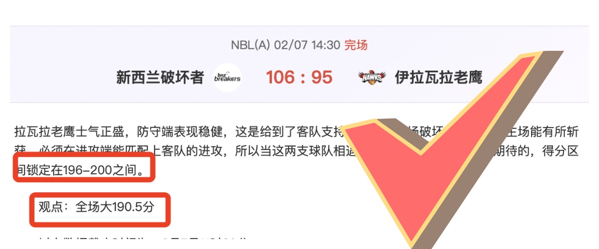 前拜仁球星,布罗萨默将,加盟国安教,PG电子官网,PG电子试玩,PG电子模拟器,PG电子平台,PG电子下载