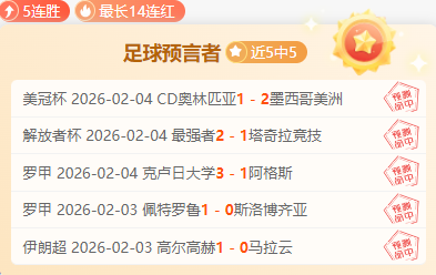 基耶萨执意,加盟利物浦,失败非理由,PG电子官网,PG电子试玩,PG电子模拟器,PG电子平台,PG电子下载