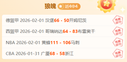 勒沃库森击,败海登海姆,进球大战盛,PG电子官网,PG电子试玩,PG电子模拟器,PG电子平台,PG电子下载