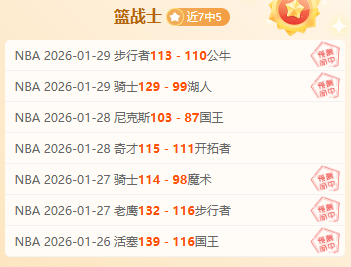 吉林男篮迎,来拉法,蒙克洛瓦,PG电子官网,PG电子试玩,PG电子模拟器,PG电子平台,PG电子下载