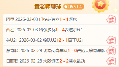 曼联战胜曼,城赢得足总,乔梅努关键,PG电子官网,PG电子试玩,PG电子模拟器,PG电子平台,PG电子下载