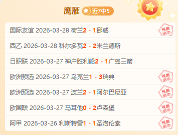 曼联战胜曼,城赢得足总,乔梅努关键,PG电子官网,PG电子试玩,PG电子模拟器,PG电子平台,PG电子下载