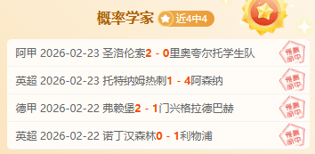 身高,的巨人全场,得分零蛋,PG电子官网,PG电子试玩,PG电子模拟器,PG电子平台,PG电子下载