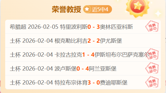汉诺威客场,挑战,大乐透期号,PG电子官网,PG电子试玩,PG电子模拟器,PG电子平台,PG电子下载