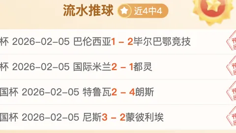 曼联追逐希腊17岁新星：欧洲冠军球队青睐，皇马亦紧随其后