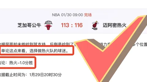 周日311NBA常规赛：马刺对阵尼克斯专家推荐