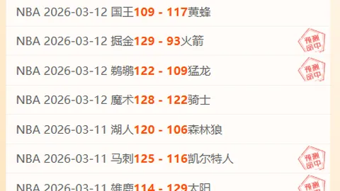 姆巴佩连续进球势头猛，关键在于这一细微改变……