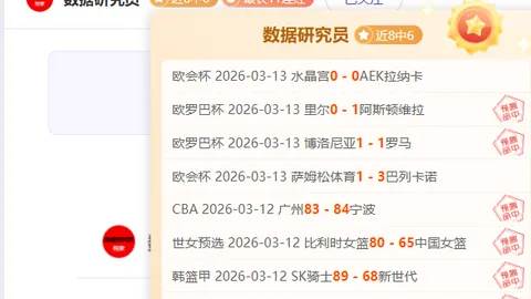 赫塔菲VS毕尔巴鄂竞技：西甲专家质合分析推荐