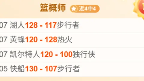 “王楚钦、孙颖莎荣获国际乒联年终单打世界第一称号——北京日报客户端讯”